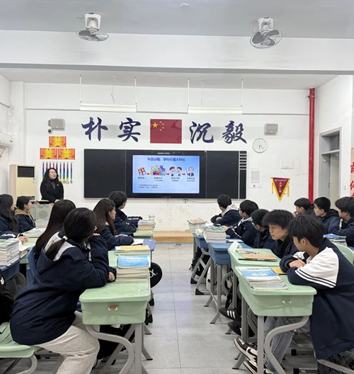 湘江商贸科技职业学校班会公开课竞赛圆满落幕,创新教学展风采