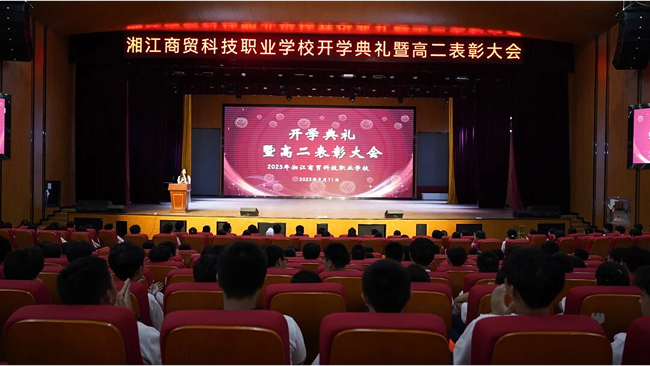 潭óƼְҵѧУ2025＾ѧʢʵ ԷܶΪ³ Ϊδ